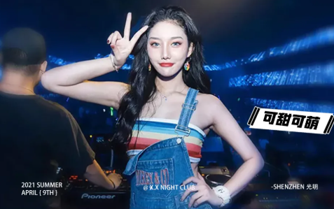 深圳深圳XX酒吧,深圳XX NIGHT CLUB