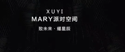 盱眙Mary酒吧
