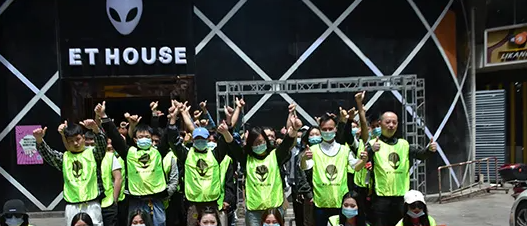 义乌义乌ET酒吧,义乌ET HOUSE