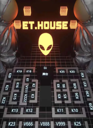 义乌义乌ET酒吧,义乌ET HOUSE