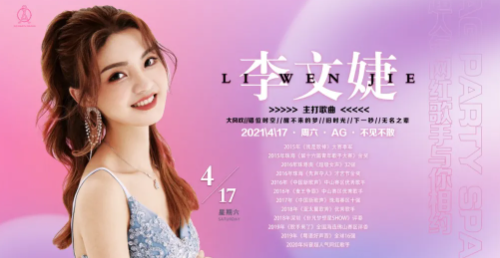 四会四会AG酒吧,四会AG CLUB