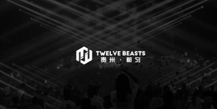 十二兽酒吧/TWELVE BEASTS