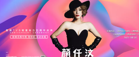 惠来柏宇酒吧/V-PARTY CLUB