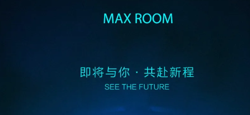 昆山MAX酒吧/MAX ROOM