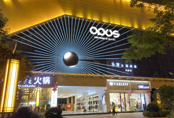 昭通昭通欧贝斯酒吧,昭通OPUS CLUB