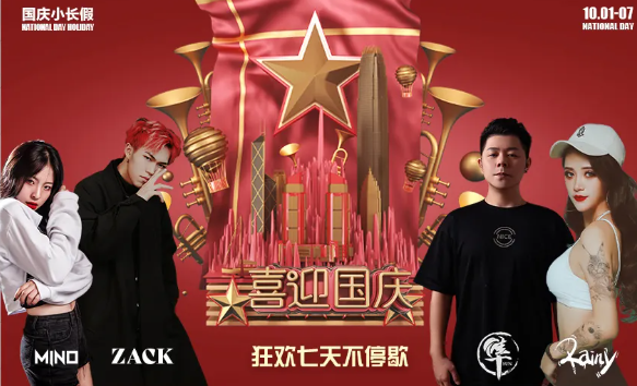 麻城麻城88跳舞俱乐部,麻城捌捌跳舞俱乐部,麻城88 DANCE CLUB