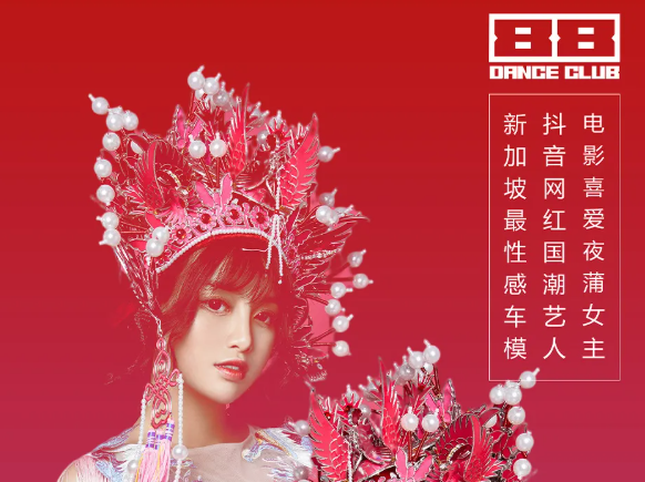 麻城麻城88跳舞俱乐部,麻城捌捌跳舞俱乐部,麻城88 DANCE CLUB