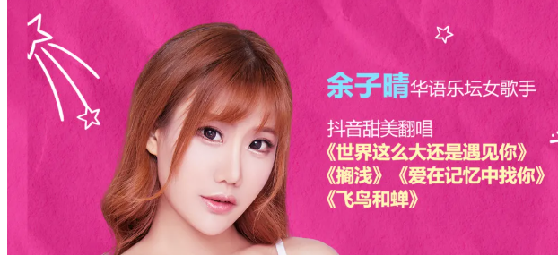 塘厦塘厦潮派国潮中文厅,塘厦TIDE CLUB