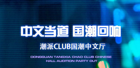 邀约台23.30前赠送两打动力