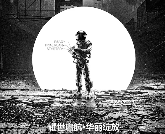东坑东坑领潮PARTY,东坑LC PARTY