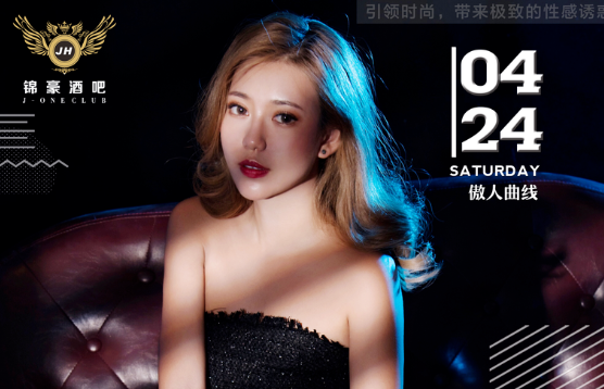 珠海珠海锦豪酒吧,珠海J-ONE CLUB拱北店