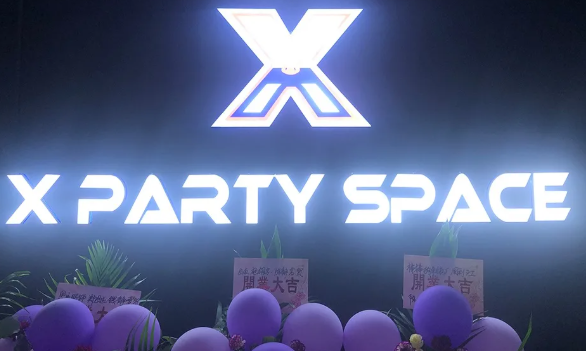湖州湖州X派对酒吧,湖州X PARTY SPACE