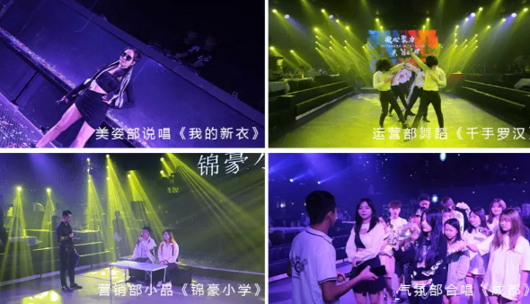 珠海珠海锦豪酒吧,珠海J-ONE CLUB