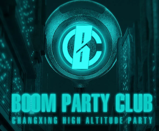 长兴长兴BOOM酒吧,长兴BOOM CLUB