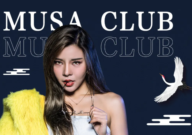 深圳深圳MUSA CLUB,深圳慕尚酒吧 沙井店