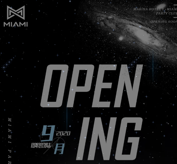 荣成荣成迈阿密酒吧,荣成MIAMI CLUB