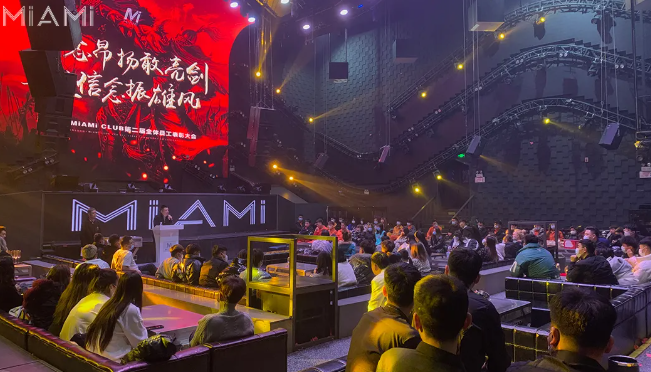 秦皇岛秦皇岛迈阿密酒吧,秦皇岛MiAMi CLUB