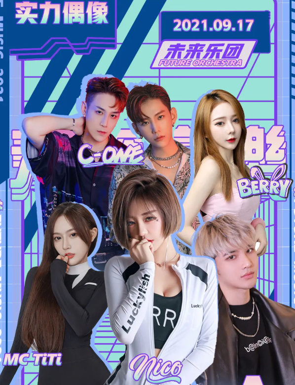 广州广州迈阿密酒吧,广州MIAMI CLUB