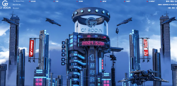 西昌GT酒吧/GT ROOM
