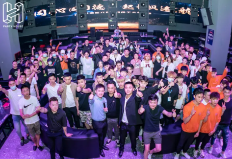 长兴H酒吧/H Party House