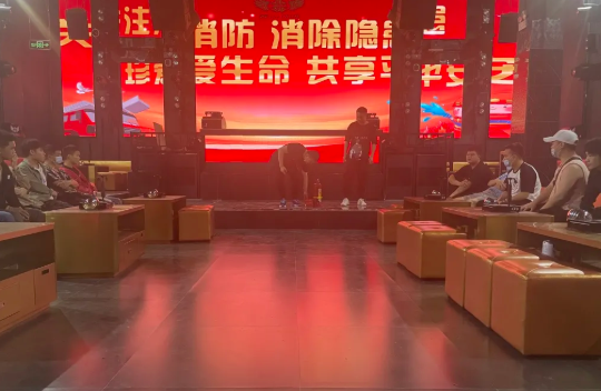 广州广州BB酒吧,广州BB•FACE CLUB