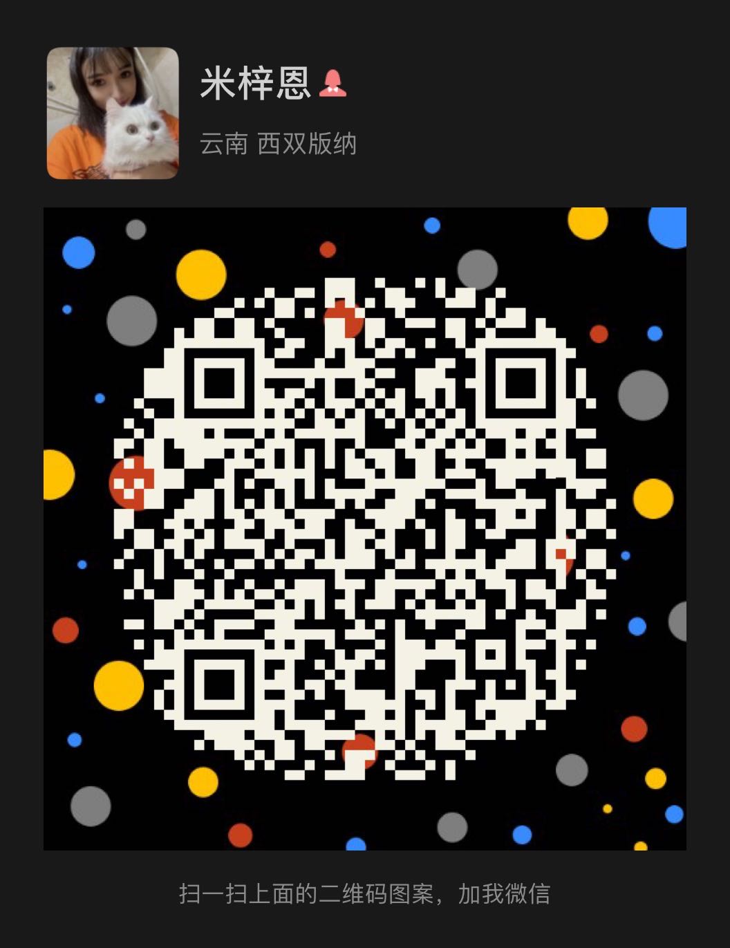 西双版纳西双版纳芭芘酒吧,西双版纳芭比酒吧,西双版纳BABI ROOM
