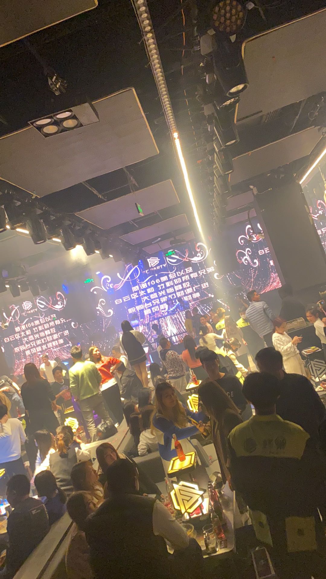 广州广州蜂巢酒吧,广州FC CLUB