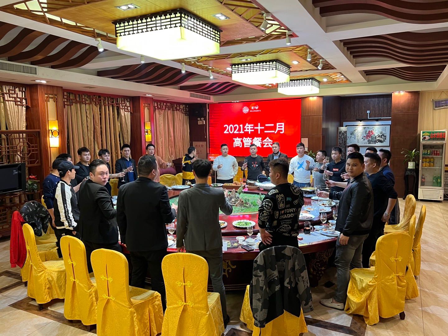 广州广州蜂巢酒吧,广州FC CLUB