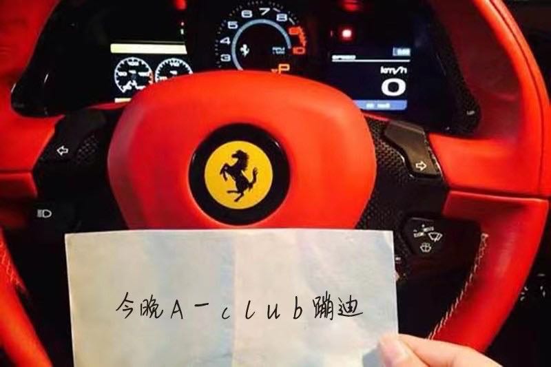 成都成都阿缪热酒吧,成都Amusing Night Club