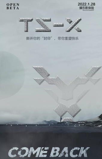 黄骅TS酒吧/TS-X CLUB