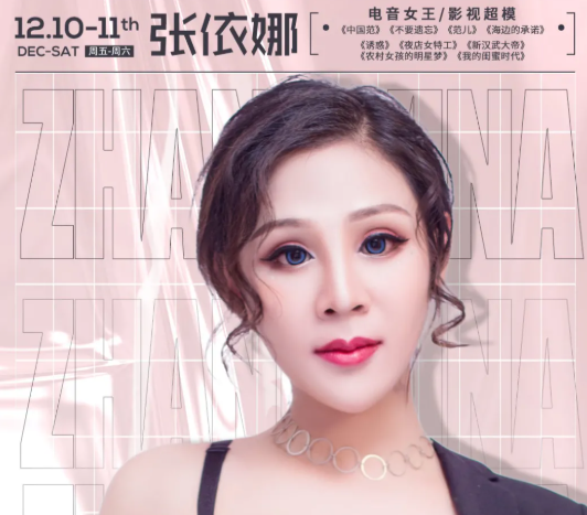 曲阜曲阜赫本酒吧,曲阜HEPBURN