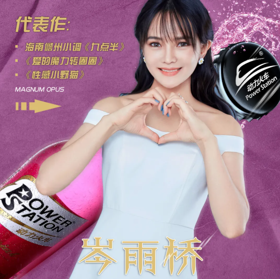 曲阜曲阜赫本酒吧,曲阜HEPBURN