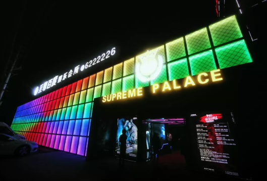 临泉临泉至尊佰度酒吧,临泉BAIDU CLUB