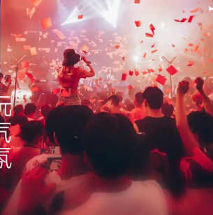 定边定边哥斯拉酒吧,定边GSL酒吧,定边GODZILLA CLUB