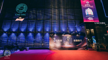 广州广州Encore酒吧,广州Encore Club