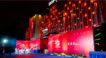 郴州郴州天池酒吧,郴州SKY POOL CLUB