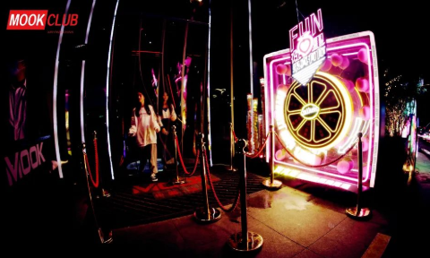 信阳信阳暮客酒吧,信阳MOOK CLUB