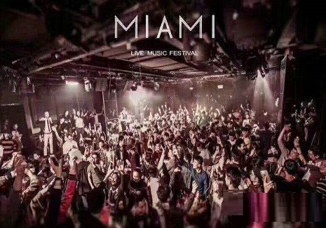 沂源沂源迈阿密酒吧,沂源MIAMI CLUB
