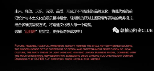 连云港迈阿密酒吧/MIAMI CLUB