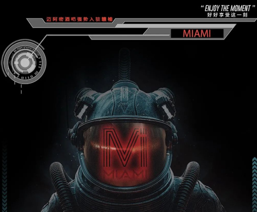 连云港连云港迈阿密酒吧,连云港MIAMI CLUB
