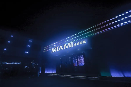 随州随州迈阿密酒吧,随州MIAMI CLUB