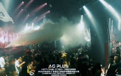 恩平恩平AG酒吧,恩平AG PLUS