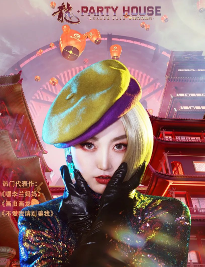 萍乡萍乡龍PARTY HOUSE