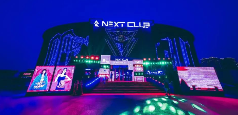 太原太原NEXT CLUB,太原奈斯特酒吧