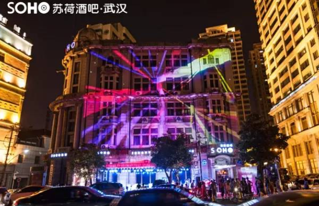 武汉苏格缪斯酒吧/MUSE CLUB 光谷店