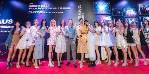 湛江湛江布潮斯酒吧,湛江BOOTSHAUS酒吧