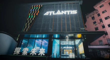 景德镇景德镇亚特兰蒂斯酒吧,景德镇ATLANTIS CLUB