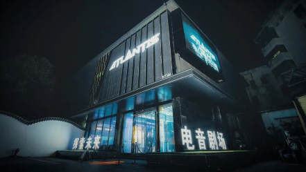 景德镇亚特兰蒂斯酒吧/ATLANTIS CLUB