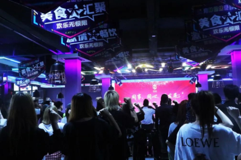 日照迈阿密酒吧/MIAMI电音派对酒吧