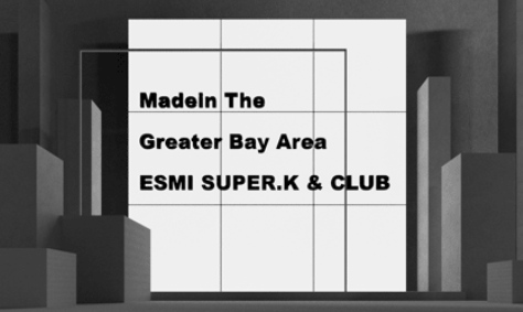 深圳深圳ESMI酒吧,深圳ESMI SUPERK